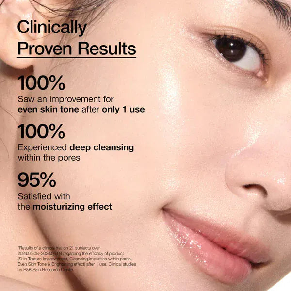 Anua Anua <br>Rice Enzyme Brightening Cleansing Powder 40ml