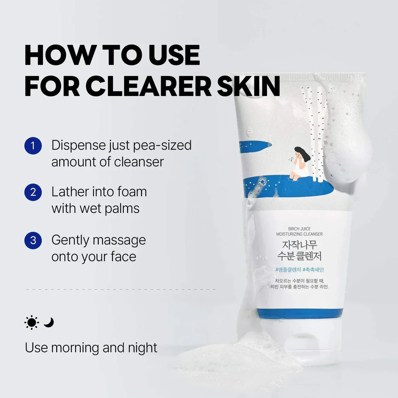 Round Lab [Round Lab] Birch Juice Moisturizing Cleanser 150ml